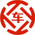 济南昇腾云汽车抵押贷款公司 